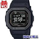 【10％OFFクーポン利用で】DW-H5600MB-1JR G-SHOCK Gショック CASIO カシオ ジーショック G-SQUAD 心拍計測 血中酸素レベル計測 メンズ 腕時計 国内正規品 送料無料