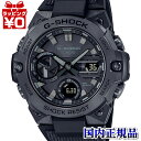 【10％OFFクーポン利用で】GST-B400BB-1AJF G-SHOCK Gショック CASIO カシオ ジーショック BB edition メンズ 腕時計 国内正規品 送料無料