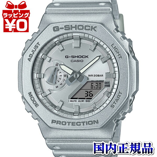 GA-2100FF-8AJF G-SHOCK Gショック CASIO カシオ ジーショック FORGOTTEN FUTURE メンズ 腕時計 国内正規品 送料無料