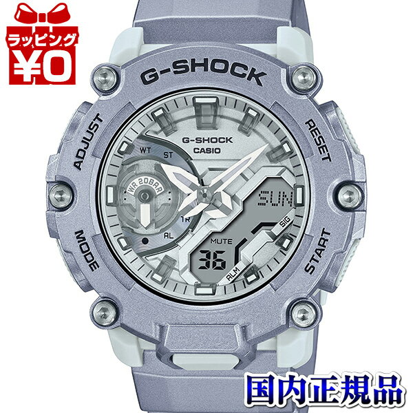 GA-2200FF-8AJF G-SHOCK Gショック CASIO カシオ ジーショック FORGOTTEN FUTURE メンズ 腕時計 国内正規品 送料無料
