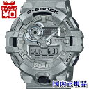 GA-700FF-8AJF G-SHOCK Gショック CASIO カシオ ジーショック FORGOTTEN FUTURE メンズ 腕時計 国内正規品 送料無料