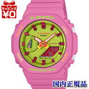 【2,000円OFFクーポン利用で】GMA-S2100BS-4AJF G-SHOCK Gショック CASIO カシオ ジーショック Bright Summer Colors メンズ 腕時計 国内正規品 送料無料