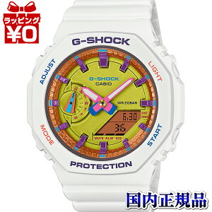 【10％OFFクーポン利用で】GMA-S2100BS-7AJF G-SHOCK Gショック CASIO カシオ ジーショック Bright Summer Colors メンズ 腕時計 国内正規品 送料無料