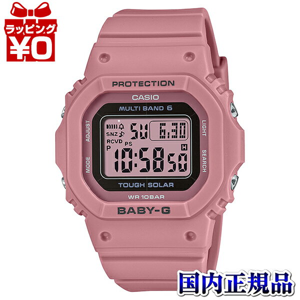 【2,000円OFFクーポン利用で】BGD-5650-4JF カシオ Baby-G ベイビージー ベビージー レディース 腕時計 国内正規品 送料無料