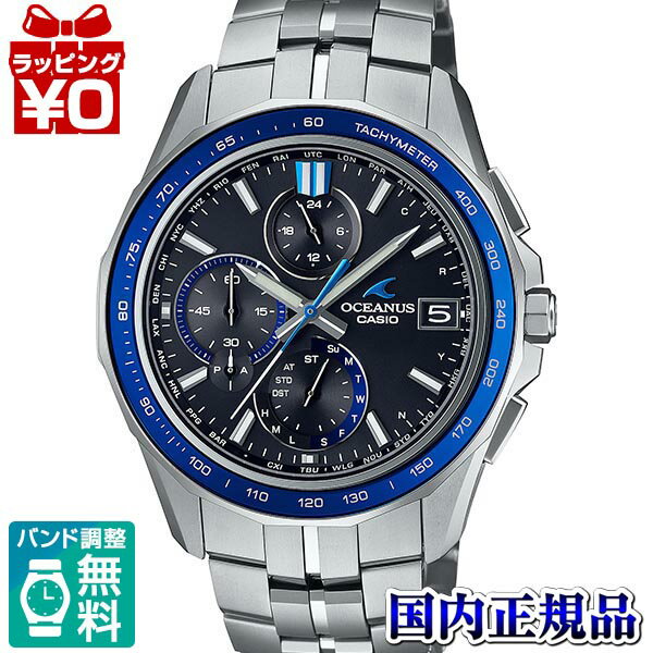 2,000OFFݥѤǡOCW-S7000-1AJF OCEANUS ʥ CASIO  Manta ޥ 202...