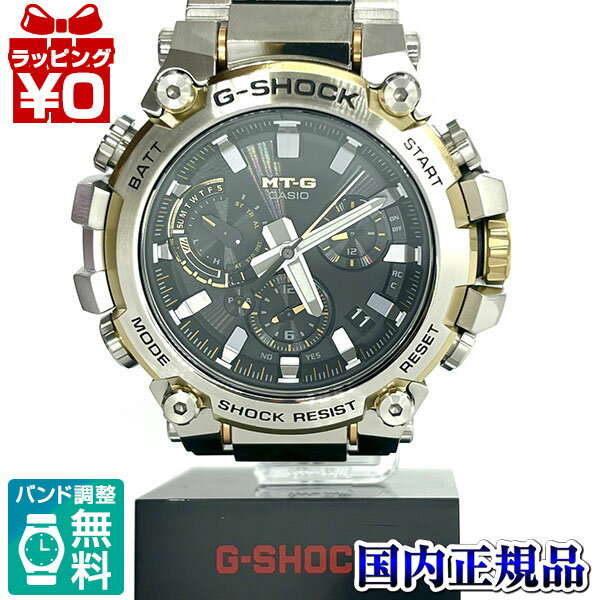 10OFFݥѤǡMTG-B3000D-1A9JF CASIO  G-SHOCK å gshock Gå ...