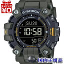 y10OFFN[|pŁzGW-9500-3JF CASIO JVI G-SHOCK W[VbN gshock GVbN MUDMAN 2023N714 Y rv Ki 