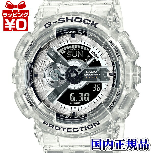 【2,000円OFFクーポンで＋3点で10倍、2点でも5倍】GA-114RX-7AJR CASIO カシオ G-SHOCK ジーショック gshock Gショック 40th Clear Remix 2023年7月7日発売 メンズ 腕時計 国内正規品 送料無料