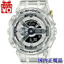 カシオ G-SHOCK 腕時計（レディース） 【10％OFFクーポン利用で】GMA-S114RX-7AJR CASIO カシオ G-SHOCK ジーショック gshock Gショック 40th Clear Remix 2023年7月7日発売 レディース 腕時計 国内正規品 送料無料