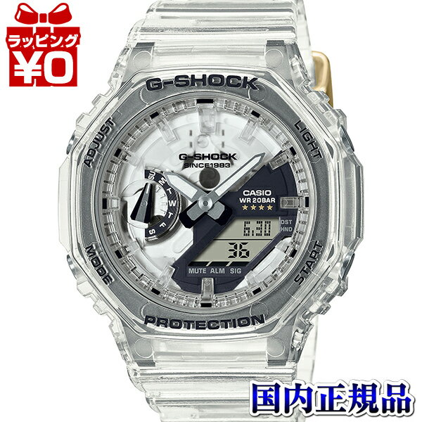 カシオ G-SHOCK 腕時計（レディース） GMA-S2140RX-7AJR CASIO カシオ G-SHOCK ジーショック gshock Gショック 40th Clear Remix 2023年7月7日発売 レディース 腕時計 国内正規品 送料無料
