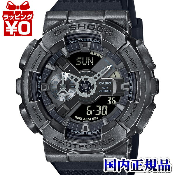 【2,000円OFFクーポン+店舗内3点で10倍、2点でも5倍】GM-110VB-1AJR CASIO カシオ G-SHOCK ジーショック gshock Gショック STEAMPUNK Series 2023年7月21日発売 メンズ 腕時計 国内正規品 送料無料