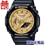 【2,000円OFFクーポン利用で】GA-2100GB-1AJF CASIO カシオ G-SHOCK ジーショック gshock Gショック 2100 GARISH GOLD メンズ 腕時計 8月4日発売 国内正規品 送料無料