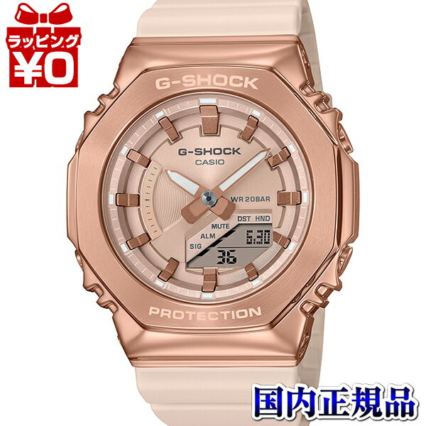 カシオ G-SHOCK 腕時計（レディース） GM-S2100PG-4AJF CASIO カシオ G-SHOCK ジーショック gshock Gショック 2100 COVERED レディース 腕時計 8月26日発売 国内正規品 送料無料