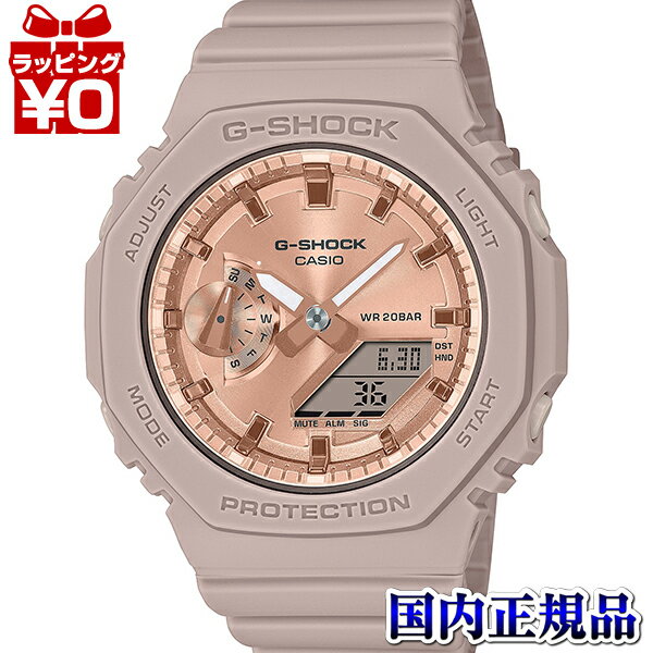 カシオ G-SHOCK 腕時計（レディース） 【2,000円OFFクーポンで＋3点で10倍、2点でも5倍】GMA-S2100MD-4AJF CASIO カシオ G-SHOCK ジーショック gshock Gショック GMA-S2100 メタリックPGフェイス レディース 腕時計 8月26日発売 国内正規品 送料無料