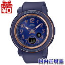 【10％OFFクーポン利用】BGA-290SA-2AJF CASIO カシオ Baby-G ベイビージー ベビージー BGA-290 Standard Arabic レディース 腕時計 8月4日発売 国内正規品 送料無料