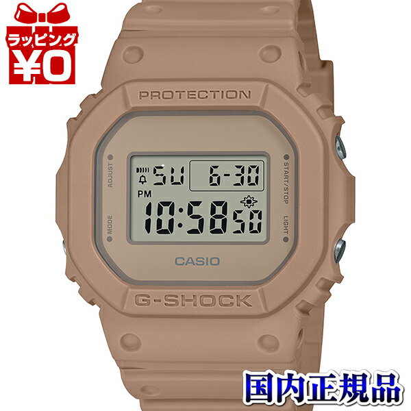 DW-5600NC-5JF G-SHOCK Gショック ジーショック CASIO カシオ デジタル シリーズ 大地 メンズ 腕時計 国内正規品 送料無料
