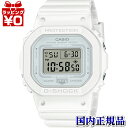 カシオ G-SHOCK 腕時計（レディース） 【10％OFFクーポン利用で】GMD-S5600BA-7JF G-SHOCK Gショック ジーショック CASIO カシオ ワントーンカラー デジタル ホワイト 白 レディース 腕時計 国内正規品 送料無料