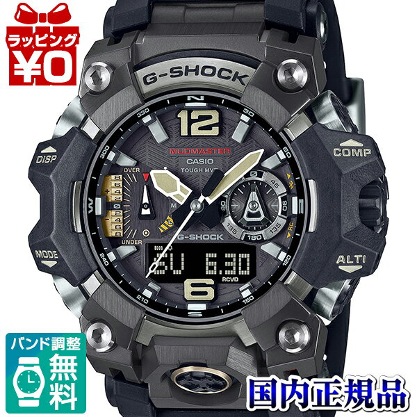 【2,000円OFFクーポン＋3点で10倍、2点でも5倍】GWG-B1000-1AJF G-SHOCK Gショック ジーショック カシ..