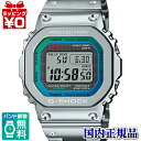 楽天Gショック 腕時計 わっしょい村【10％OFFクーポン利用で】GMW-B5000PC-1JF G-SHOCK Gショック ジーショック カシオ CASIO フルメタル レインボーカラー アクセント メンズ 腕時計 国内正規品 送料無料