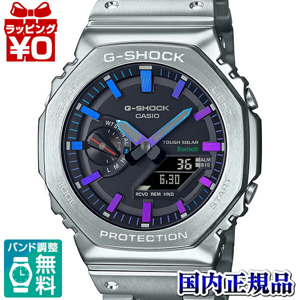 【10％OFFクーポン利用で】GM-B2100PC-1AJF G-SHOCK Gショック ジーショック カシオ CASIO フルメタル レインボーカラー アクセント メンズ 腕時計 国内正規品 送料無料