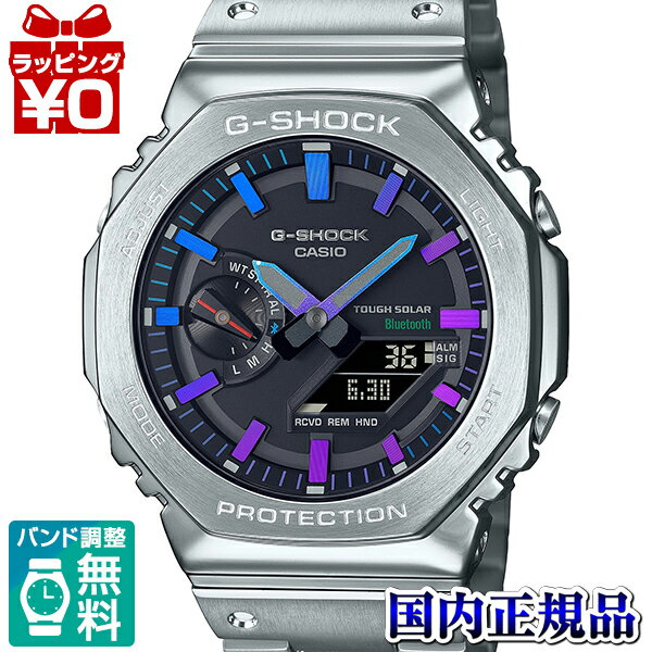 【2,000円OFFクーポンで＋3点で10倍、2点でも5倍】GM-B2100PC-1AJF G-SHOCK Gショック ジーショック カシオ CASIO フルメタル レインボーカラー アクセント メンズ 腕時計 国内正規品 送料無料