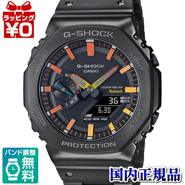 【2,000円OFFクーポン利用で】GM-B2100BPC-1AJF G-SHOCK Gショック ジーショック カシオ CASIO フルメタル レインボーカラー アクセント メンズ 腕時計 国内正規品 送料無料