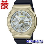 【10％OFFクーポン利用で】GM-S2100BC-1AJF G-SHOCK Gショック ジーショック カシオ CASIO メタルカバード 美しい曲線 レディース 国内正規品 送料無料