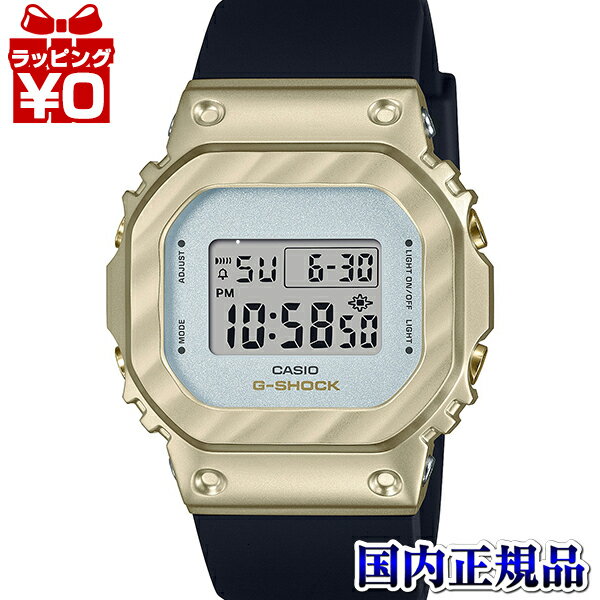 GM-S5600BC-1JF G-SHOCK Gショック ジーショック カシオ CASIO メタルカバード 美しい曲線 レディース 国内正規品 送料無料