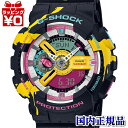 【10％OFFクーポン利用で】GA-110LL-1AJR G-SHOCK Gショック ジーショック カシオ CASIO リーグ・オブ・レジェンド コラボ メンズ 腕時計 国内正規品 送料無料