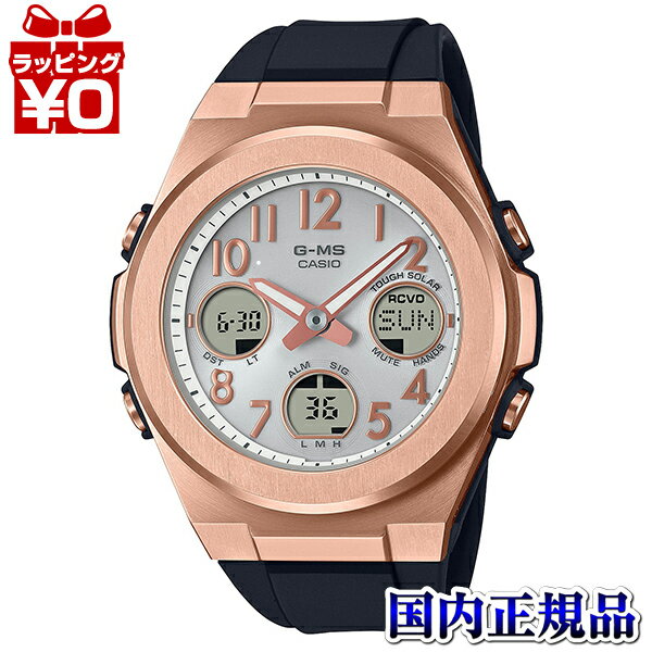 10OFFݥѤǡMSG-W610G-1AJF CASIO  BABY-G ٥ӡ ٥ӡ G-MS ߥ ...