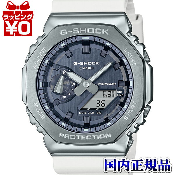 カシオ G-SHOCK 腕時計（レディース） 【10％OFFクーポン利用で】GM-2100WS-7AJF CASIO カシオ G-SHOCK ジーショック gshock　Gショック g-ショック レディース 腕時計 国内正規品 送料無料