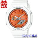 カシオ G-SHOCK 腕時計（レディース） 【10％OFFクーポン利用で】GMA-S2100WS-7AJF CASIO カシオ G-SHOCK ジーショック gshock　Gショック g-ショック レディース 腕時計 国内正規品 送料無料