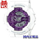 y10OFFN[|pŁzGA-110WS-7AJF CASIO JVI G-SHOCK W[VbN gshock@GVbN g-VbN Y rv Ki 