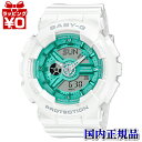 y10OFFN[|pŁzBA-110XWS-7AJF CASIO JVI G-SHOCK W[VbN gshock@GVbN g-VbN fB[X rv Ki 