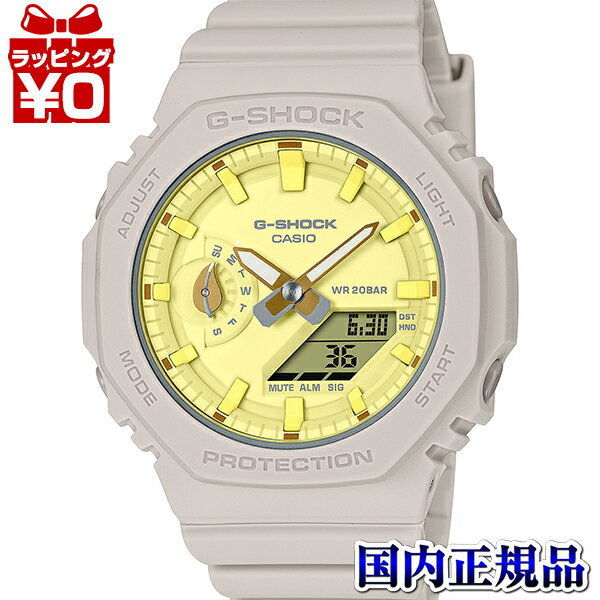 カシオ G-SHOCK 腕時計（レディース） 【2,000円OFFクーポン利用で】GMA-S2100NC-4AJF CASIO カシオ G-SHOCK ジーショック gshock　Gショック g-ショック レディース 腕時計 国内正規品 送料無料