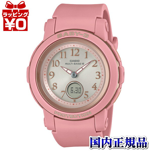 カシオ Baby-G 腕時計（メンズ） 【10％OFFクーポン利用で】BGA-2900AF-4AJF Baby-G ベイビージー ベビージー CASIO カシオ レディース 腕時計 国内正規品 送料無料