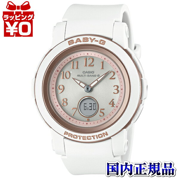 カシオ Baby-G 腕時計（メンズ） 【2,000円OFFクーポン＋3点で10倍、2点でも5倍】BGA-2900AF-7AJF Baby-G ベイビージー ベビージー CASIO カシオ レディース 腕時計 国内正規品 送料無料