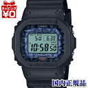 【10％OFFクーポン利用】GW-B5600CD-1A2JR CASIO カシオ G-SHOCK ジーショック gshock Gショック g-ショック タフソーラー デジタル 電波時計 電波 ソーラー メンズ 腕時計 国内正規品 送料無料