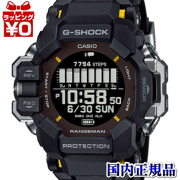 【2,000円OFFクーポンで＋3点で10倍、2点でも5倍】GPR-H1000-1JR G-SHOCK Gショック ジーショック カシオ CASIO メンズ 腕時計 国内正規品 送料無料