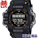 GPR-H1000-1JR G-SHOCK Gショック ジーショック カシオ CASIO メンズ 腕時計 国内正規品 送料無料