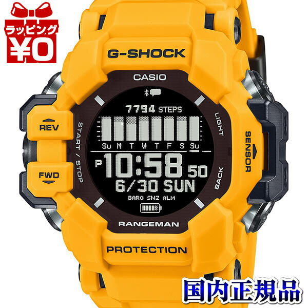 【2,000円OFFクーポン＋3点で10倍、2点でも5倍】GPR-H1000-9JR G-SHOCK Gショック ジーショック カシオ CASIO メンズ 腕時計 国内正規品 送料無料