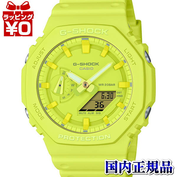 【2,000円OFFクーポン利用で】GA-2100-9A9JF G-SHOCK Gショック ジーショック カシオ CASIO メンズ 腕時計 国内正規品 送料無料