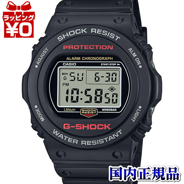 【2,000円OFFクーポンで＋3点で10倍、2点でも5倍】DW-5750UE-1JF G-SHOCK Gショック ジーショック カシオ CASIO デジタル ブラック メンズ 腕時計 国内正規品 送料無料