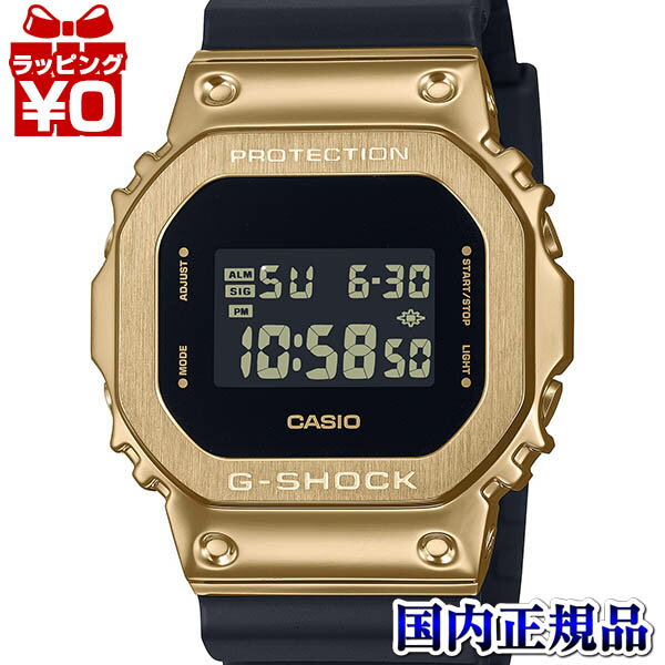 【2,000円OFFクーポン利用で】GM-5600UG-9JF G-SHOCK Gショック ジーショック カシオ CASIO メタルカバー スクエア ゴールド メンズ 腕時計 国内正規品 送料無料