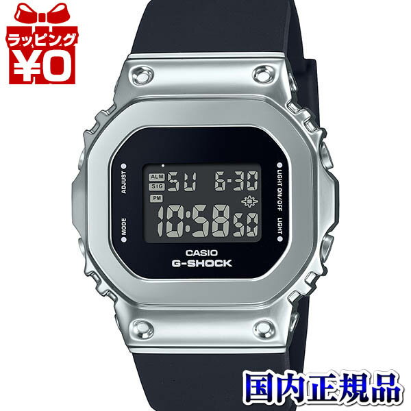 カシオ G-SHOCK 腕時計（レディース） 【2,000円OFFクーポンで＋3点で10倍、2点でも5倍】GM-S5600U-1JF G-SHOCK Gショック ジーショック カシオ CASIO メタルカバー スクエア シルバー レディース 腕時計 国内正規品 送料無料