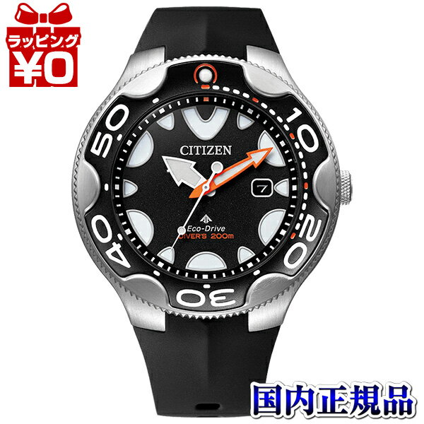 【2,000円OFFクーポン+店舗内3点で10倍、2点でも5倍】BN0230-04E CITIZEN シチズン PROMASTER プロマスター メンズ 腕時計 国内正規品 送料無料