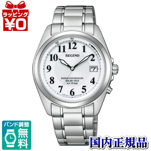 KS3-115-11 CITIZEN シチズン REGUNO レグノ メンズ 腕時計 国内正規品 送料無料 KS3-115-11 CITIZEN シチズン REGUNO レグノ メンズ 腕時計 国内正規品 送料無料
