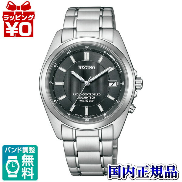 【2,000円OFFクーポンで＋3点で10倍、2点でも5倍】KS3-115-51 CITIZEN シチズン REGUNO レグノ メンズ 腕時計 国内正規品 送料無料