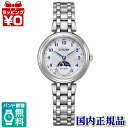 【10％OFFクーポン利用で】EE1020-69D CITIZEN シチズン EXCEED エクシー ...