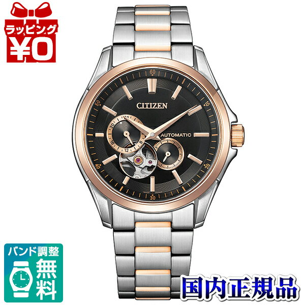 10OFFݥѤǡNP1014-77E CITIZEN COLLECTION 󥳥쥯  ӻ  ̵